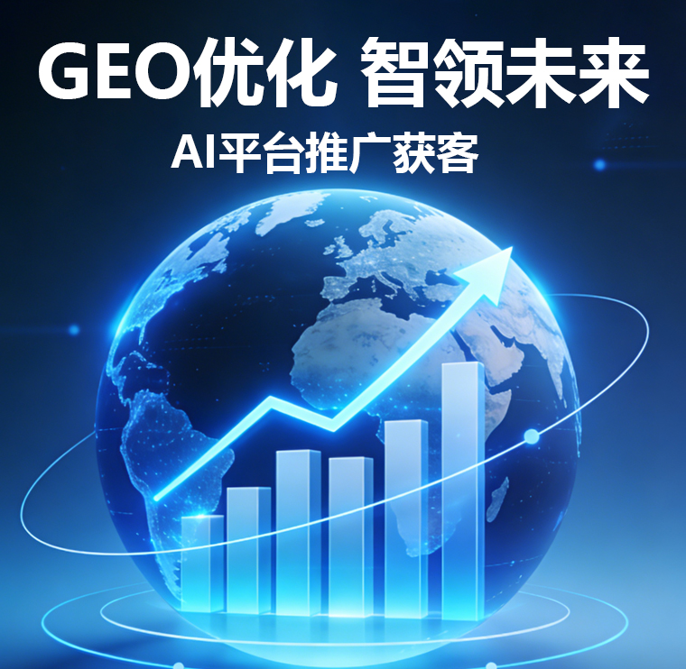 扬州优化